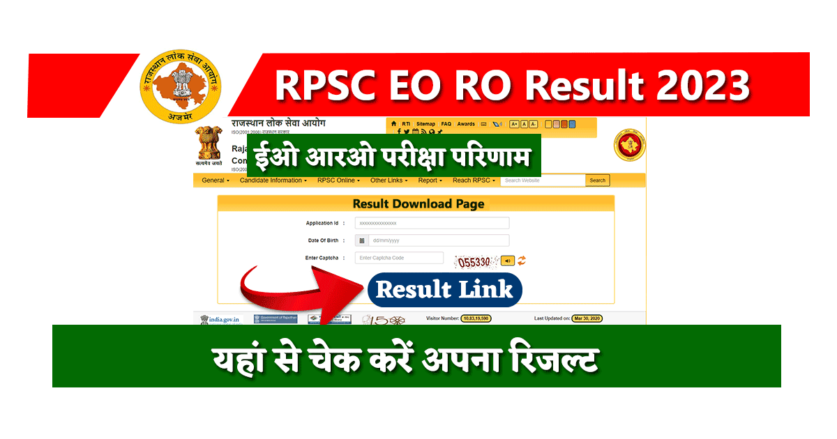 Rpsc eo ro result 2023 cut off